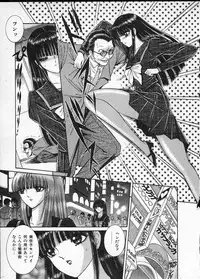 [Senno Knife] Lady Eccentric