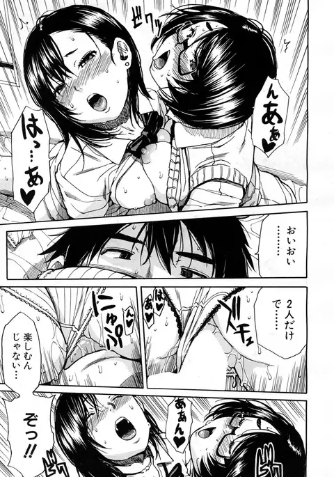 COMIC Mugen Tensei 2017-07