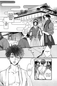 (Aoi Hitomi to Kinme no Tanuki) [Yuuya (Yuu)] Tokoyo no Kuni | The eternal land (Touken Ranbu) [English] [Pandora's Actor]