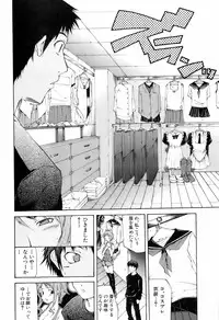 Buster Comic Vol. 4 [2008-03]