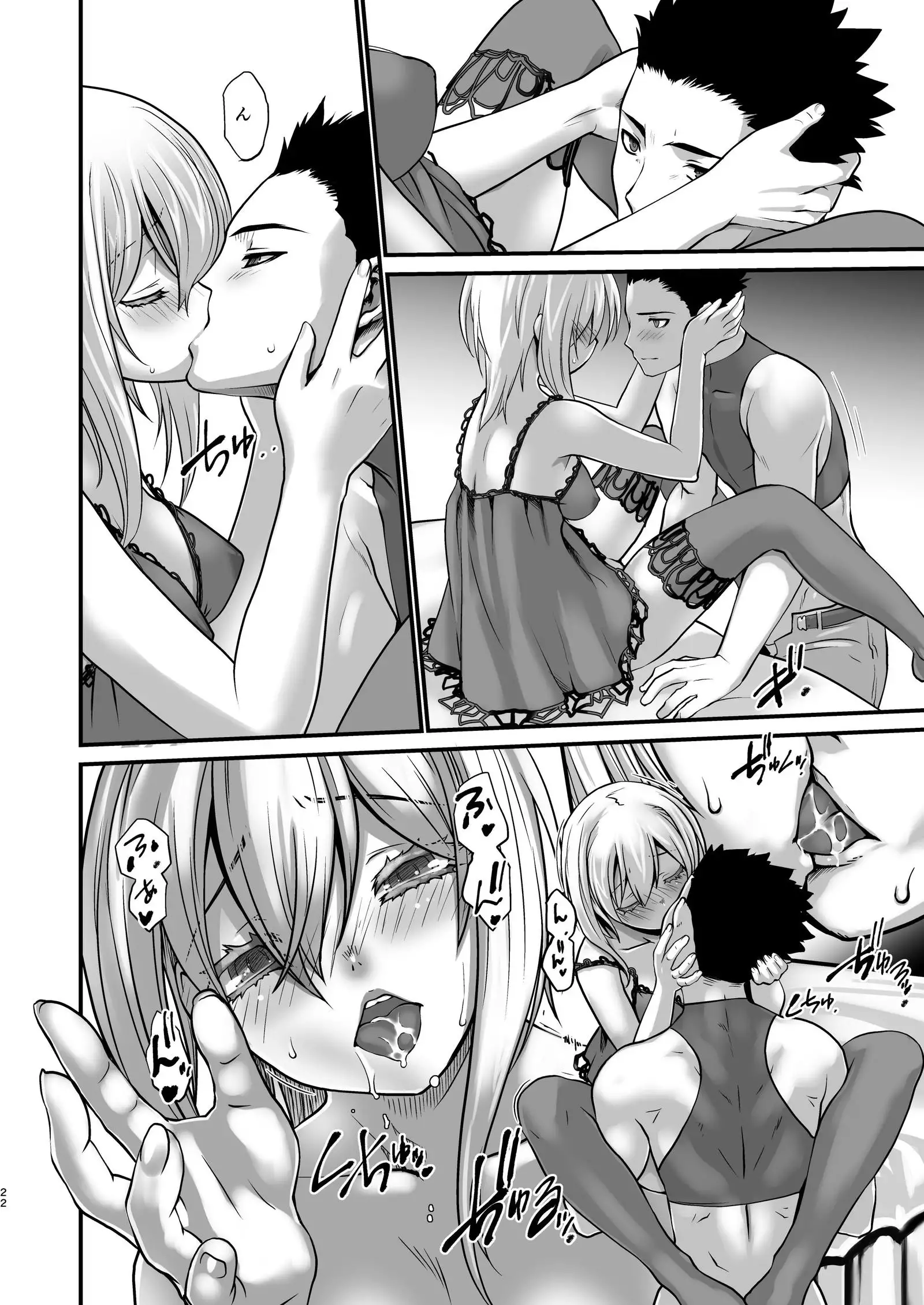 Kakute Kishi Danchou Hime Kishi To Naru Ch. 4