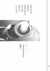 (C91) [Shioya (Shioya Maico)] Poya Tengoku (Occultic;Nine)