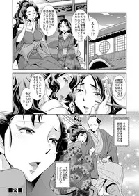 COMIC Magnum Vol. 68