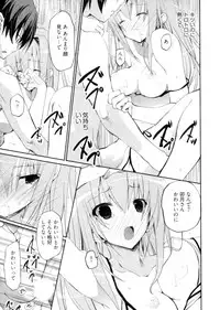 [Mizushima Sorahiko] Shoujo Hakkei