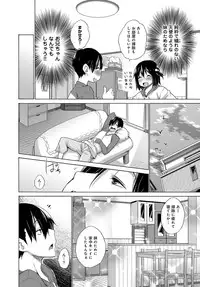 COMIC Anthurium 2016-12 [Digital]