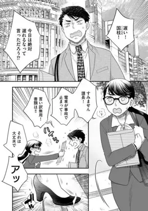 Ｇ－エッヂ Vol.001