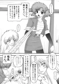 [Ai Wa Kurayami (Marui Ryuu)] Ryu to Hebi | Dragon and Snake (Ghost Sweeper Mikami)