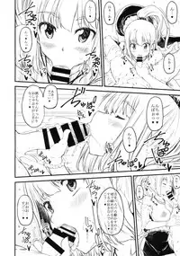 [RADIOSTAR (Kudou Hiroshi)] Shikitari