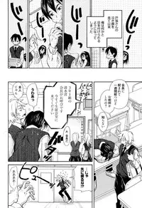 Manga Bangaichi 2010-07