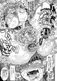 [Shiraha Mato] Two Love Roux [Digital]