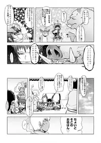 [Drill Jill] Saiyuki