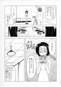 (C74) [Hanyan. (Nekomimi Kanon)] Shinsei M-jou Haruna Inyoku Acme Trouble (To LOVE-Ru)