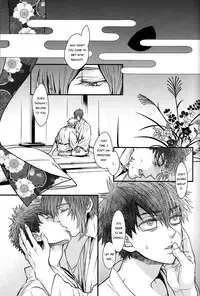 (Aoi Hitomi to Kinme no Tanuki) [Yuuya (Yuu)] Tokoyo no Kuni | The eternal land (Touken Ranbu) [English] [Pandora's Actor]