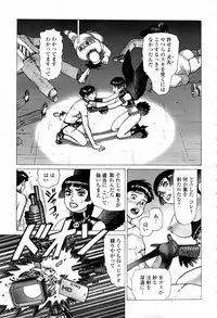 COMIC Momohime 2007-09