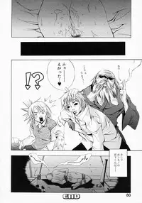 [Inui Sekihiko] Fiesta!!