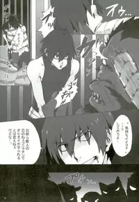 (C75) [Kuchibue Koubou (Tenjou)] Prison Star (Tengen Toppa Gurren Lagann)