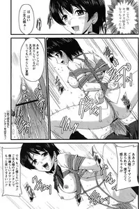 Comic Papipo 2007-08