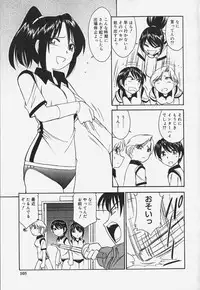 [Charlie Nishinaka] Baby Hips