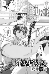 COMIC HOTMILK 2016-09 [Digital]