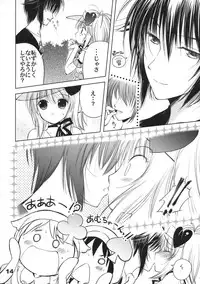 (COMIC1☆3) [Quarter View (Jinnojyou)] Pop My Heart! (Shugo Chara!)