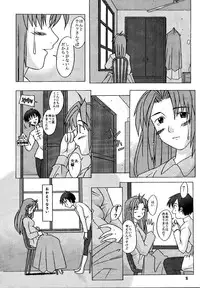 [T's BRAND, Kohakutei (Yokoshima Tadashi, Sakai Hamachi)] M TRIGUN+α (Trigun) [Digital]