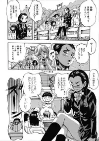 [Kuritsu Yoshihiro] Hatsukoi Namahame Matsuri - The Namahame Festival