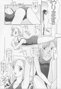 (C52) [Ootsuku Shouji (Various)] Blue Water Splash!! Vol. 7