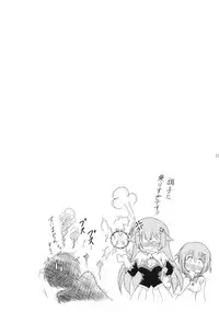 (Angel Time 3) [Syunkan Saidaihusoku, Night FUCKERS (Pony R, Mitsugi)] Phantom Challenge! ~Futari no Domannaka Itadakimasu!~ (Kaitou Tenshi Twin Angel)