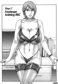 [Kotobuki Kazuki] Enraptured Make Love Ch. 1-9 [English] {Tadanohito}