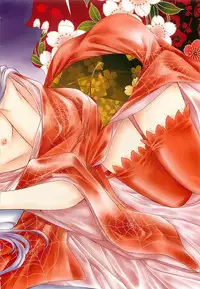 [Dr. Ten] Fujuun Mosaic