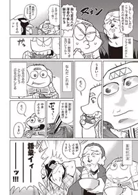 COMIC AUN 2018-09 [Digital]