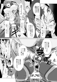 [Anthology] Heroine Pinch Vol. 10 [Digital]