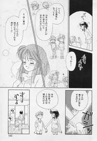 COMIC Kairakuten 1994-10
