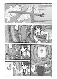 [Awatake (Awatake Takahiro)] Shusuitou Soushuuhen 2