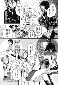 [Fujiya] Pink Labyrinth [Digital]