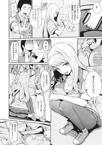 COMIC X-EROS #53 [Digital]