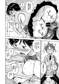 COMIC HAPPINING Vol. 2 [Digital]