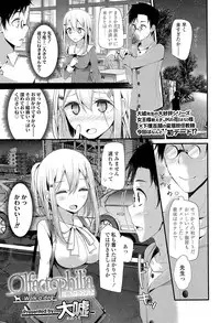 Girls forM Vol. 09