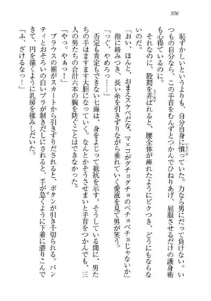 せんせい～W授業