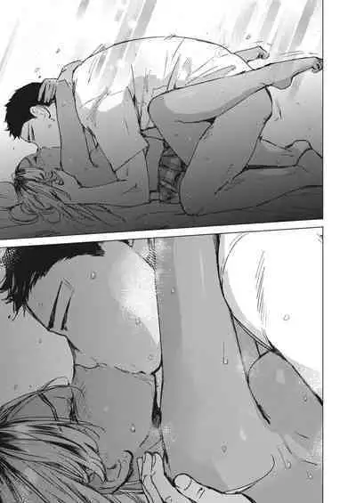 Yoru no Ao | The Blue of the Night