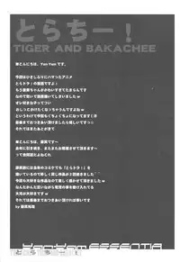 (COMIC1☆3) [ESSENTIA & Yan-Yam (Fujima Takuya, Yan-Yam)] Tora-Chee! (Toradora!)