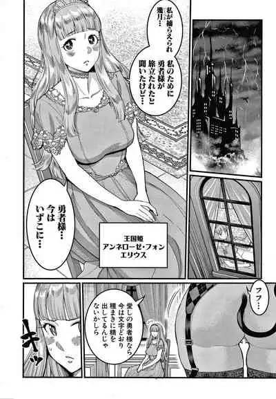 [Agata] OneShota Byoutou 24-ji Harem Nyuuin Seikatsu