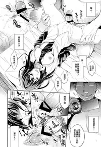 (COMIC1☆9) [Crazy9 (Ichitaka)] C9-18 Shiburin Kankin 30-nichi (THE IDOLM@STER CINDERELLA GIRLS) [Chinese] [CE家族社]