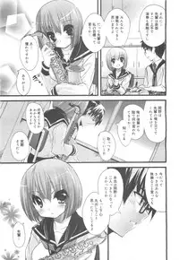 COMIC 0EX Vol. 24 2009-12