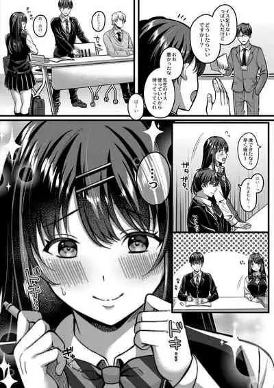 COMIC Reboot Vol.30
