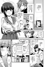 COMIC Ananga Ranga Vol. 47