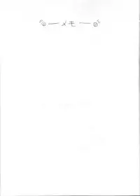 (C54) [Toufuya (Yoshida Kei)] Toufuya 15-chou (Various)