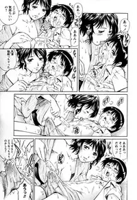 COMIC Masyo 2009-02