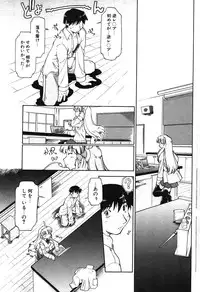 COMIC Potpourri Club 2003-12