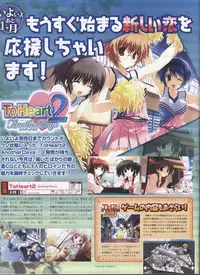 Dengeki Hime 2008--03